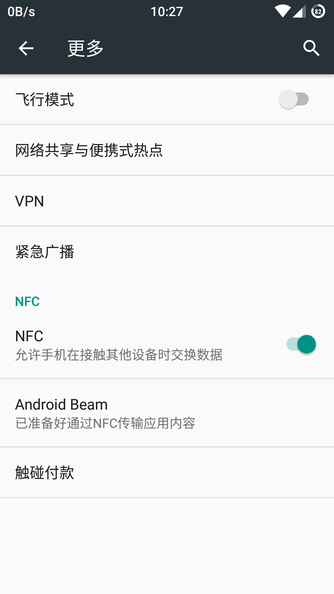 如何用手机给羊城通充值,华为手机怎样充值羊城通