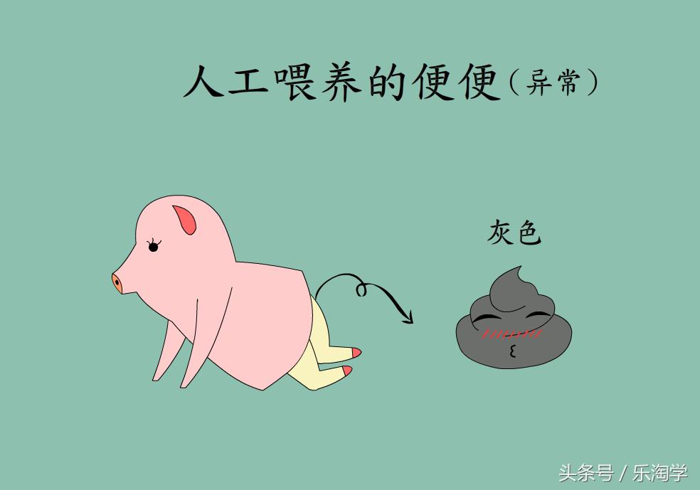 亲子漫画图片,亲子健康成长漫画