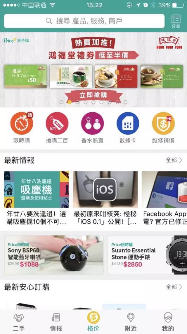 你够唔够胆量带着仔来一场说走就走既旅行?