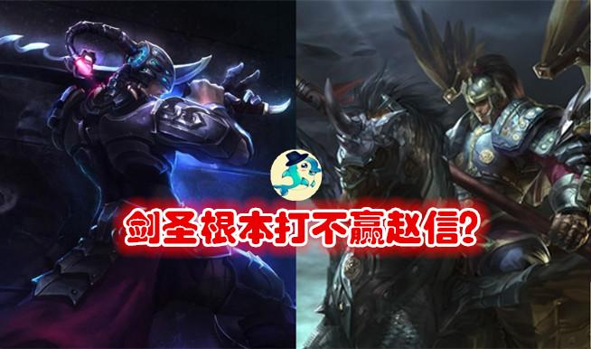 lol和剑圣一样后期无解的英雄,lol单挑六神装