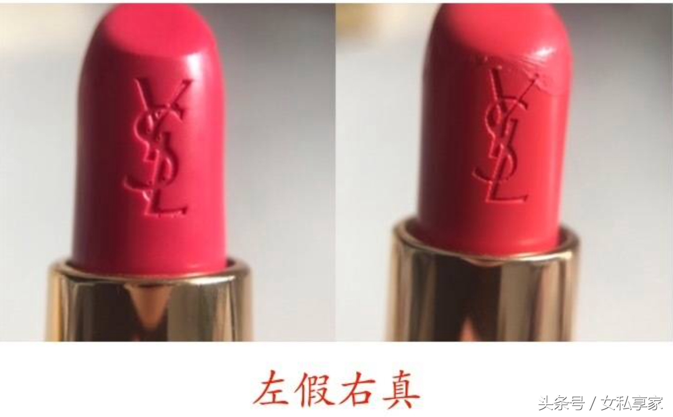 被造假商锁定的ysl，这次中枪的是方管！