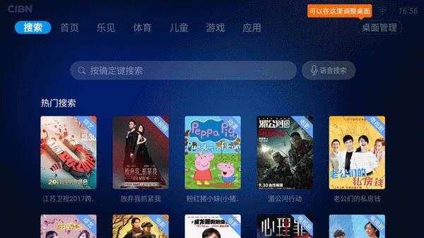 乐视盒子投屏,乐视盒子投射到电视机