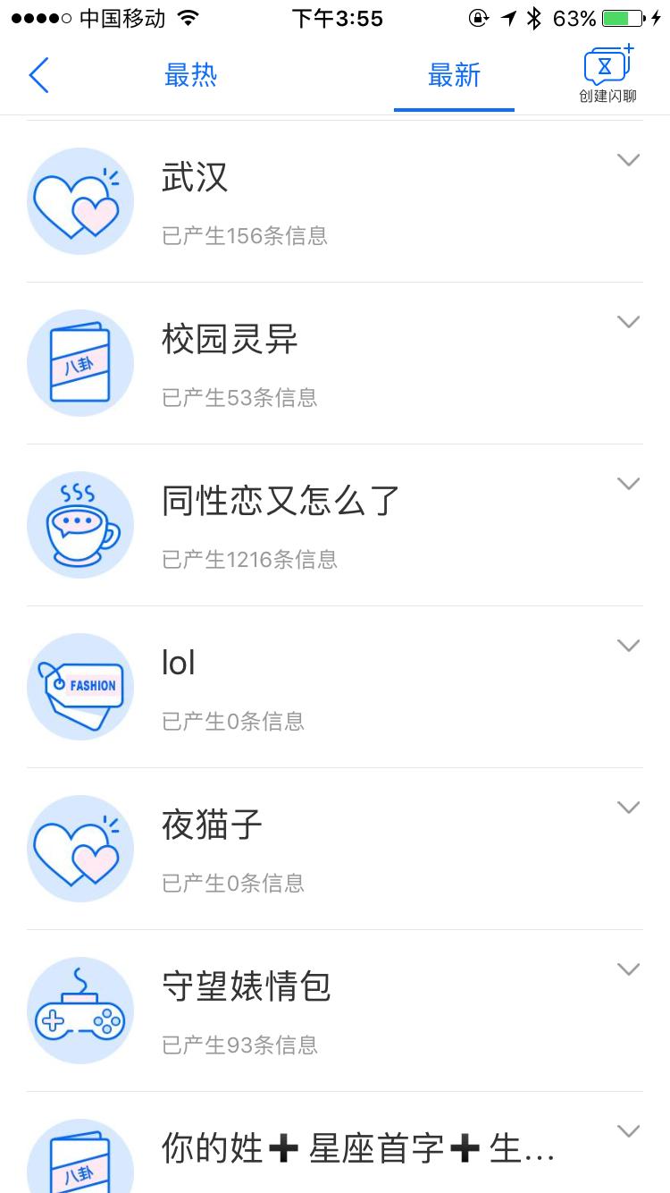 深度评测tataUFO5.0,这个年轻人的朋友圈够不够格?