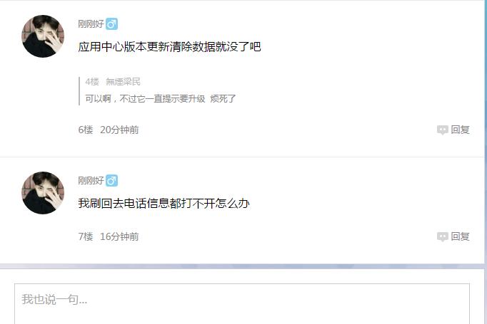 手机老是推送系统升级怎么办,手机后台自动升级