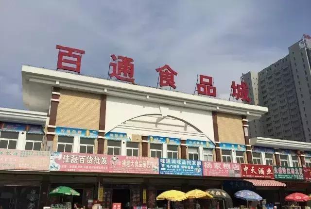 南通买年货去哪里,南通各大批发市场