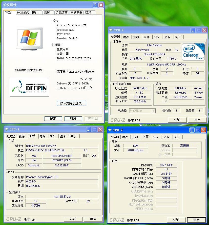 intel90年代,intel是电脑老牌子吗