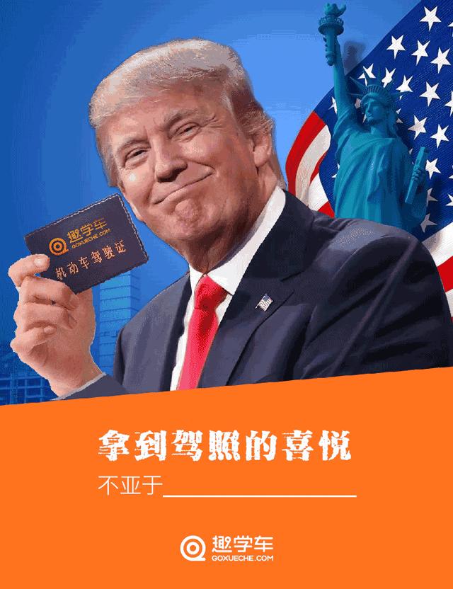 2017学车考试流程,现在报名学车需要注意什么事项