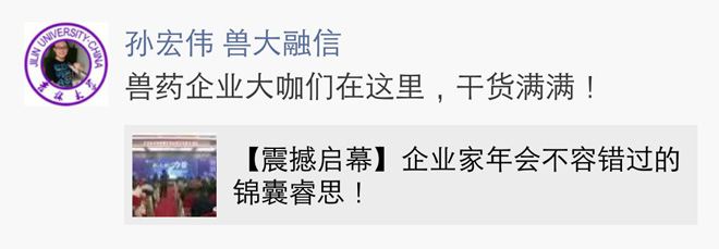 年会感恩特辑：每一份信赖，都是满满的成人之美