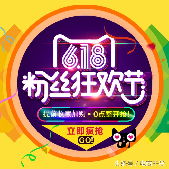 淘宝店铺增加粉丝有什么用吗,淘宝店铺粉丝数有用吗