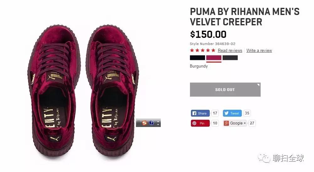 rihannapuma鞋,puma和rihanna哪个好