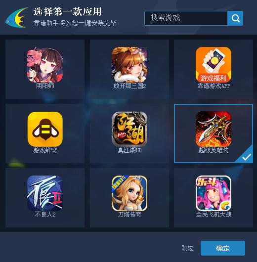 电脑安装安卓软件系统配置,电脑怎么安装安卓模拟器