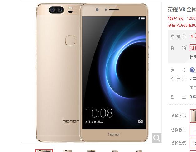 荣耀v8和荣耀v7pro平板哪个好,只想买一个比手机拍照好的相机