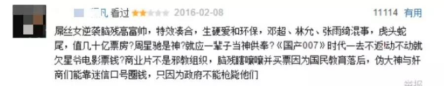 星爷情怀,情怀星爷