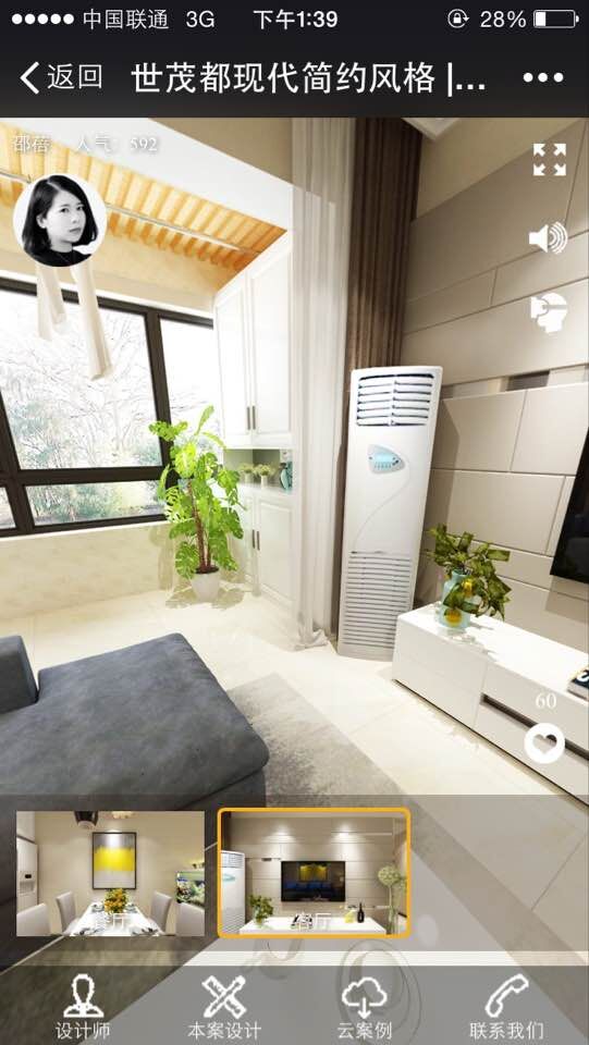 西安世茂都苑最便宜房源,西安市世茂都