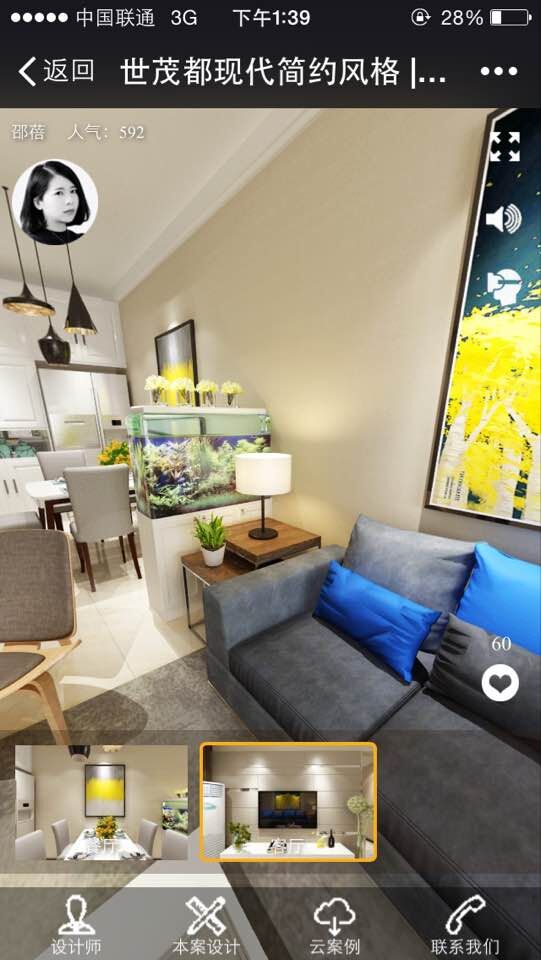 西安世茂都苑最便宜房源,西安市世茂都