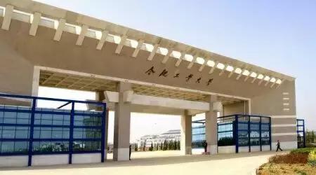 安徽高校工资揭秘,全国高校大学生薪酬榜