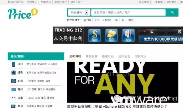 香港的电子产品便宜吗,香港的电子产品怎么样