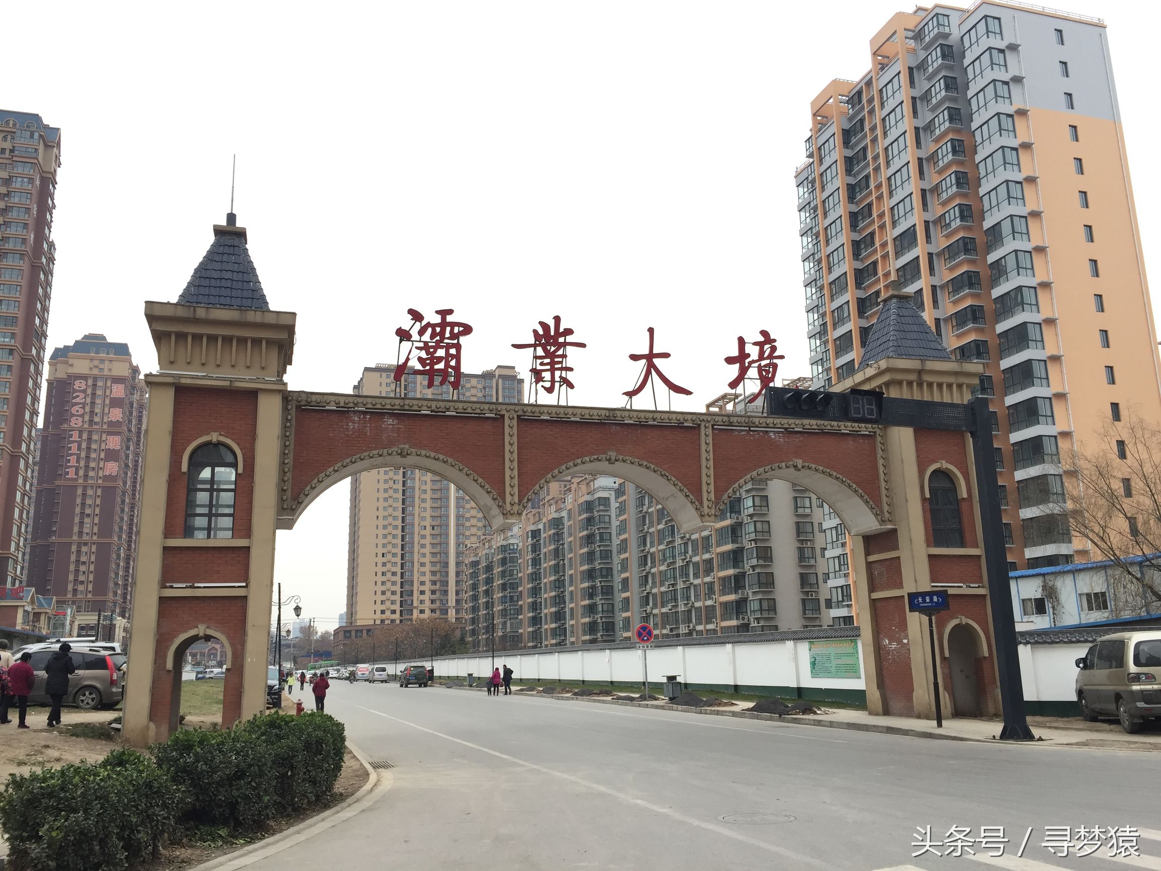 东郊别墅项目有哪些,东郊大型豪宅