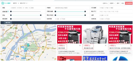南京短期租赁全新打印机联系方式,南京国产打印机租赁多少钱合适