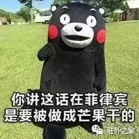 驻外不代购，要你有何用？！