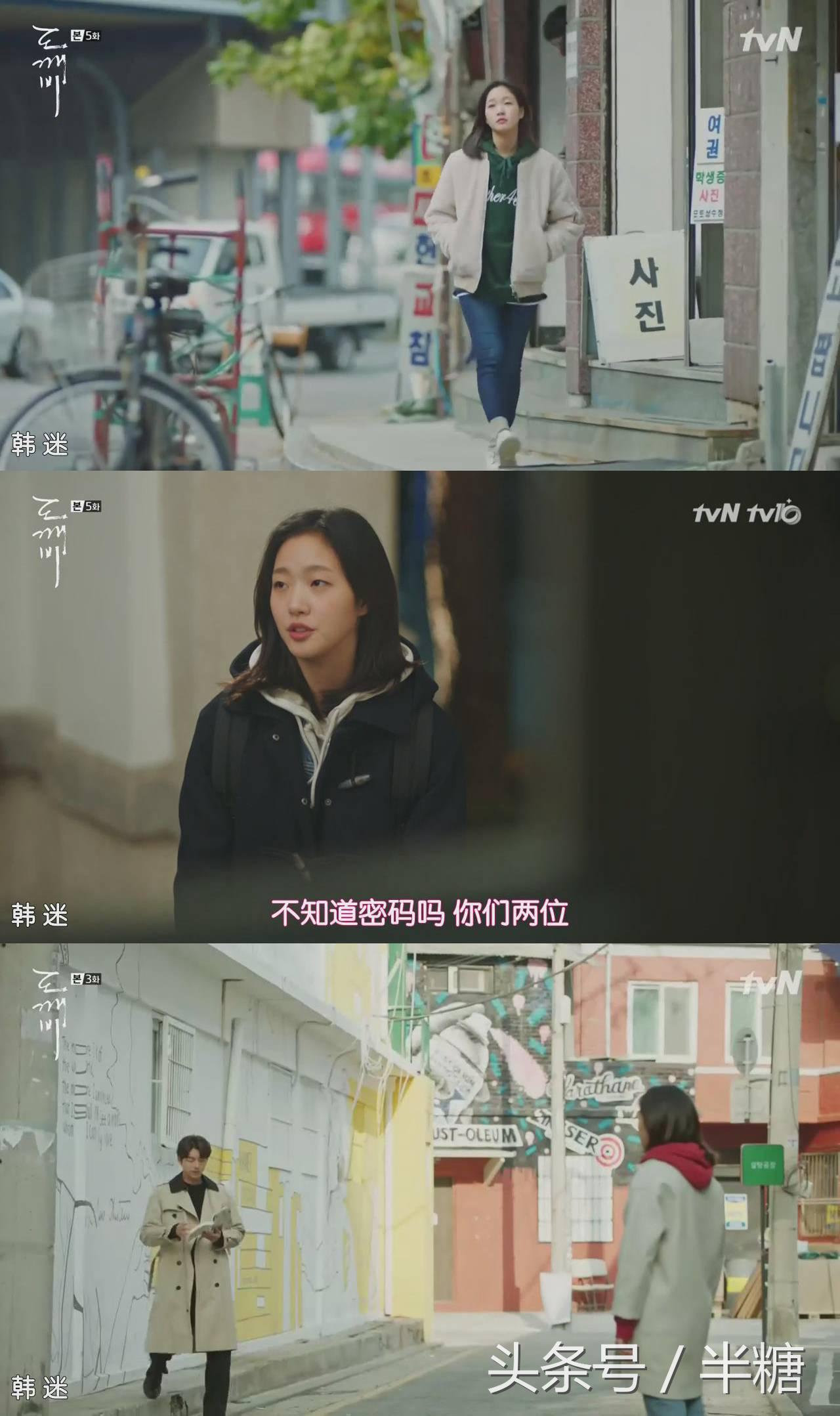 鬼怪金高银同款大衣,鬼怪女主绿色卫衣什么牌子