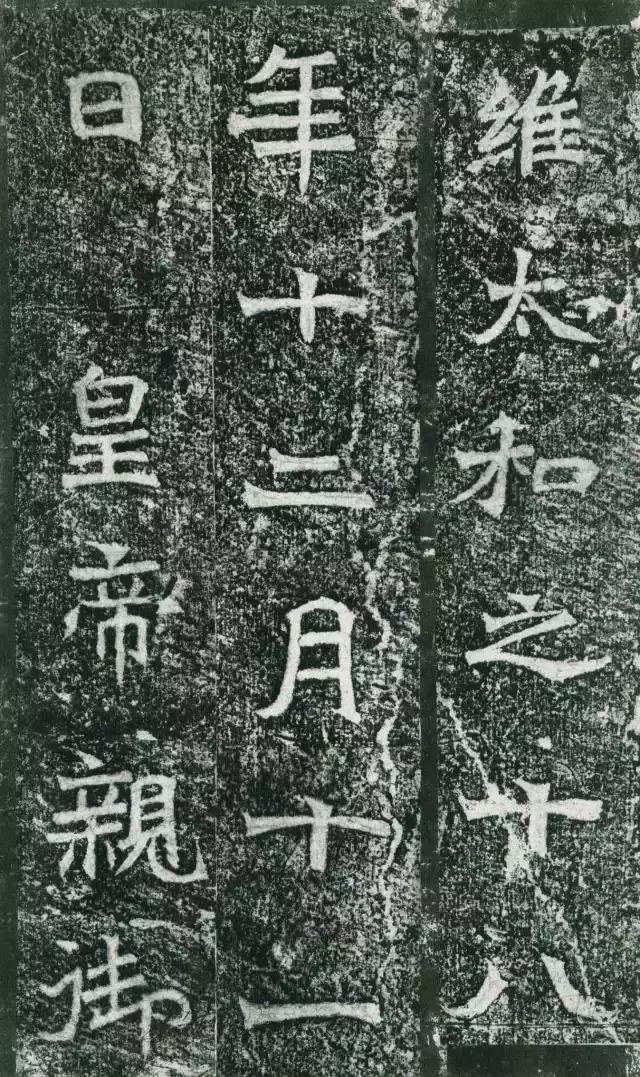 龙门二十品谁临的最好,龙门二十品全部图片