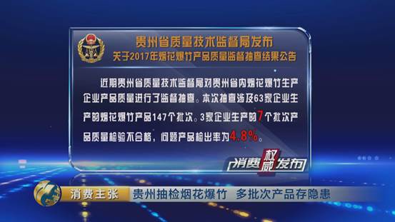 电磁炉抽检不合格是怎么回事,电磁炉测试打假
