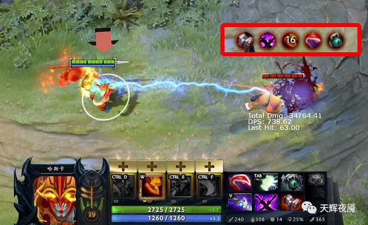 dota技能吸血能不能叠加,dota攻击特效和法球叠加