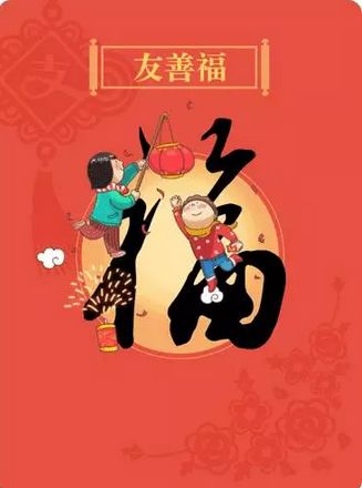 今年的支付宝集福什么时候开始啊,支付宝集福怎么集第二次