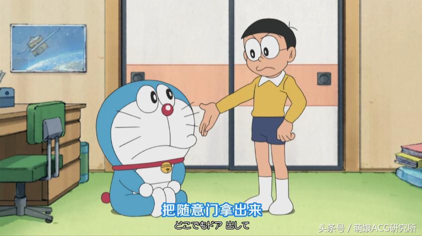 新动画解析,十年前的动画片关于任意门