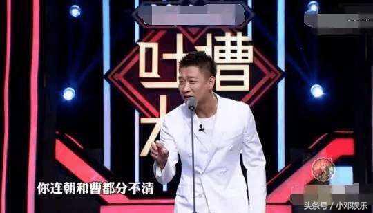 曹云金在节目中吐槽郭德纲,曹云金和郭德纲互怼合集