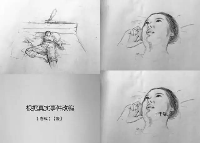 你读的书是假的？发的工资也是假的？恭喜你被开年第一梗刷屏了