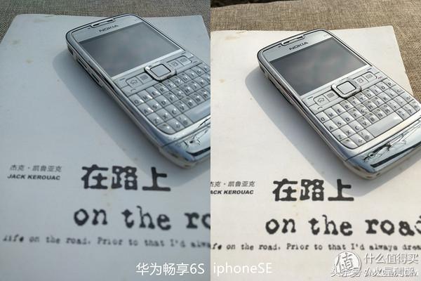 适合给父母的新年礼物华为畅享6S体验测评！