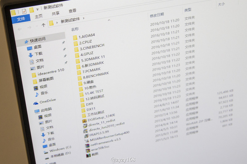 联想致美一体机aio510s,联想致美510参数
