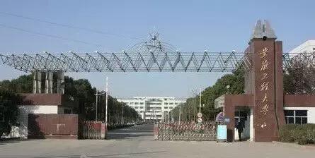 安徽大学生工资排行榜,安徽大学毕业薪酬排行