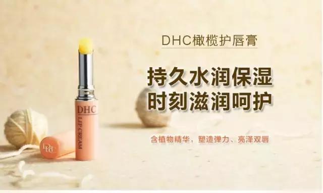 护唇神器唇膏口红唇膜,护唇唇膏