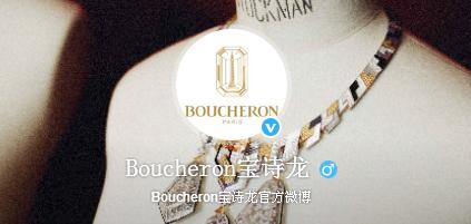 世界十大知名珠宝品牌,世界前十大珠宝品牌排行榜