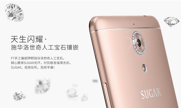 侧边镶钻的手机 (黑色带钻手机)