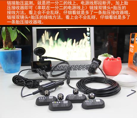 宇达电通高清行车记录仪,宇达电通mio790行车记录仪评测