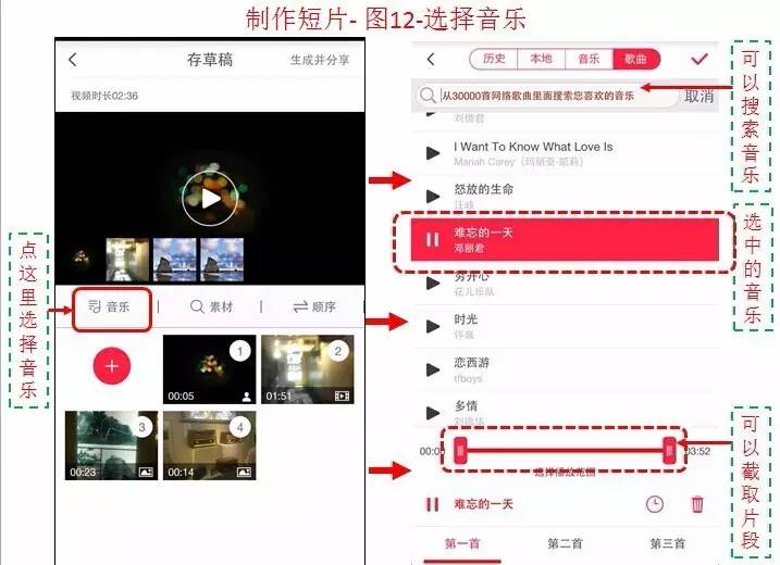 如何制作老年人80岁照片影集,老年人制作相册用什么软件