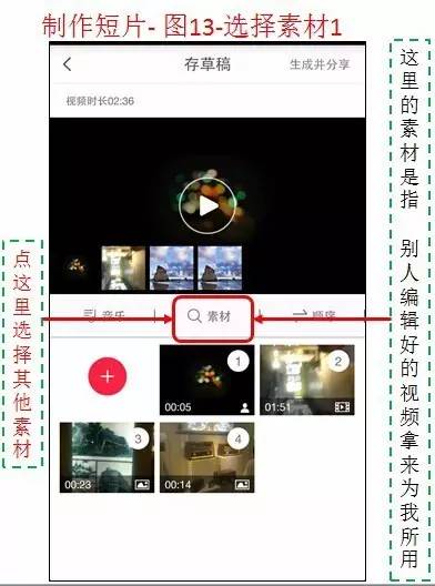 如何制作老年人80岁照片影集,老年人制作相册用什么软件