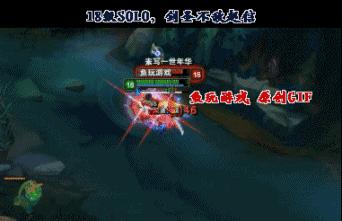 lol和剑圣一样后期无解的英雄,lol单挑六神装