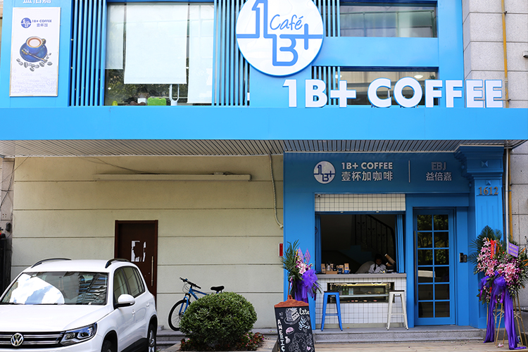 现在加盟什么咖啡店比较靠谱,想开咖啡店怎么加盟