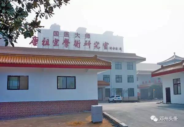 仲景学术研讨会,仲景传承与创新大会