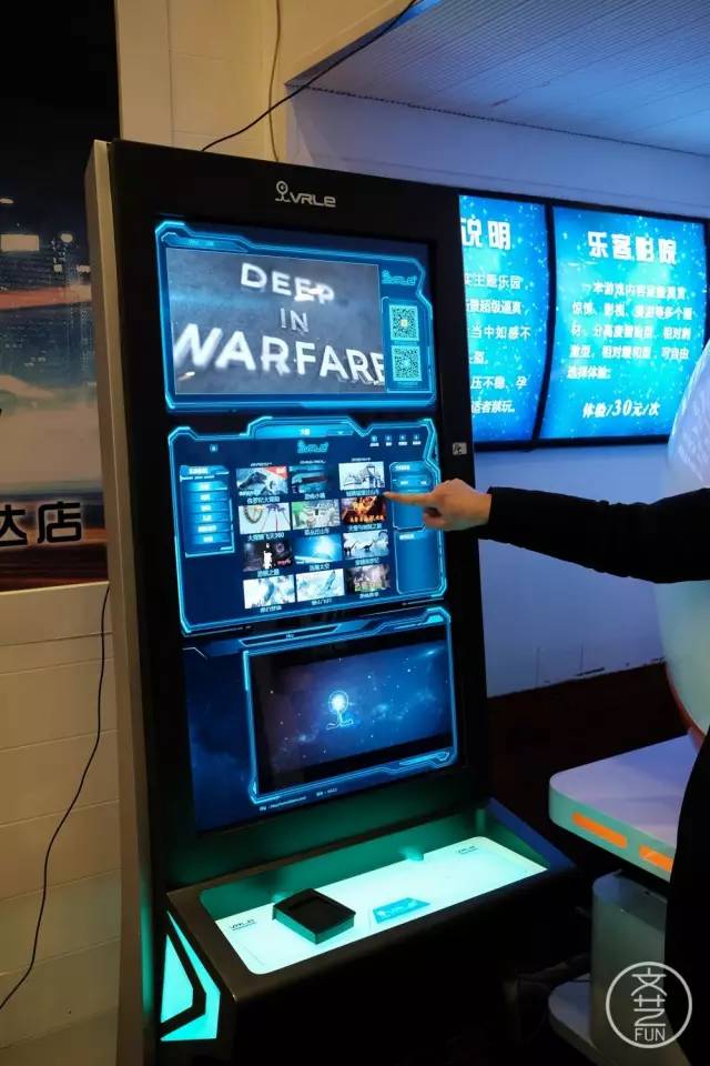 郑州穿越时空vr体验馆,郑州vr游戏体验馆地址