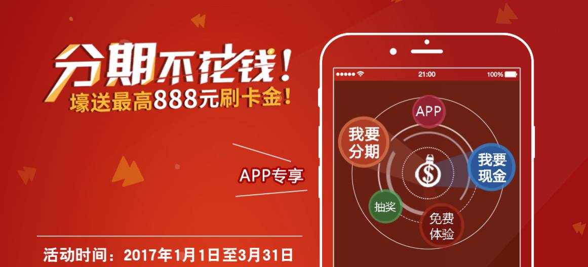 没钱买票回家过年,过年回家机票提前多久买最划算