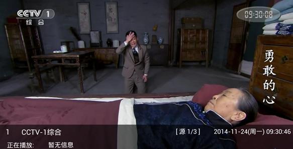 乐视电视必装软件,乐视电视专用版