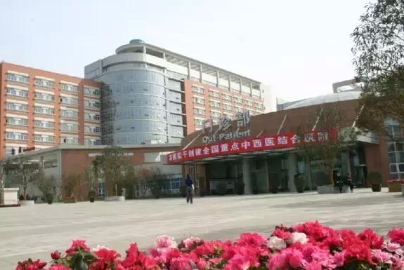 成都三甲医院春节放假安排,成都市第三人民医院春节安排