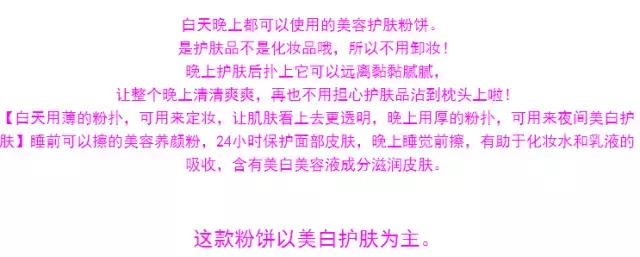 素颜粉到底值得入手吗,素颜粉到底有什么用