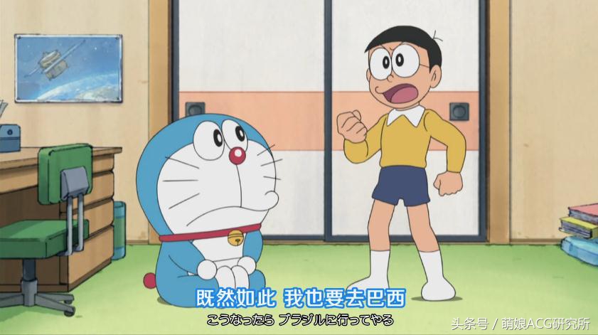 哆啦a梦解析结局,哆啦a梦解决问题